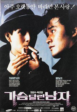 长安十二时辰 高清剧照